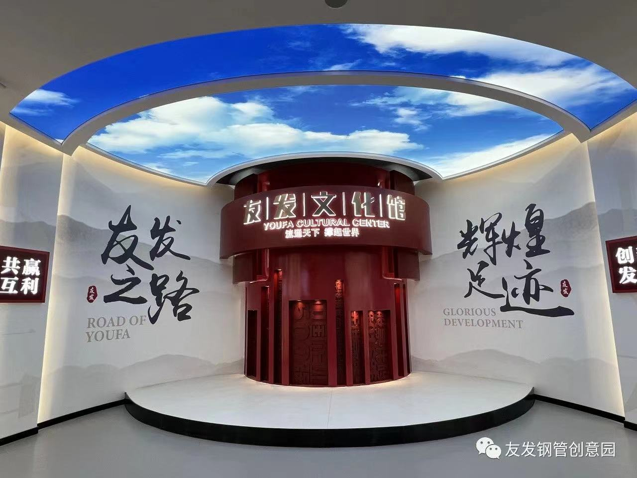 友发钢管创意园临时闭园通知