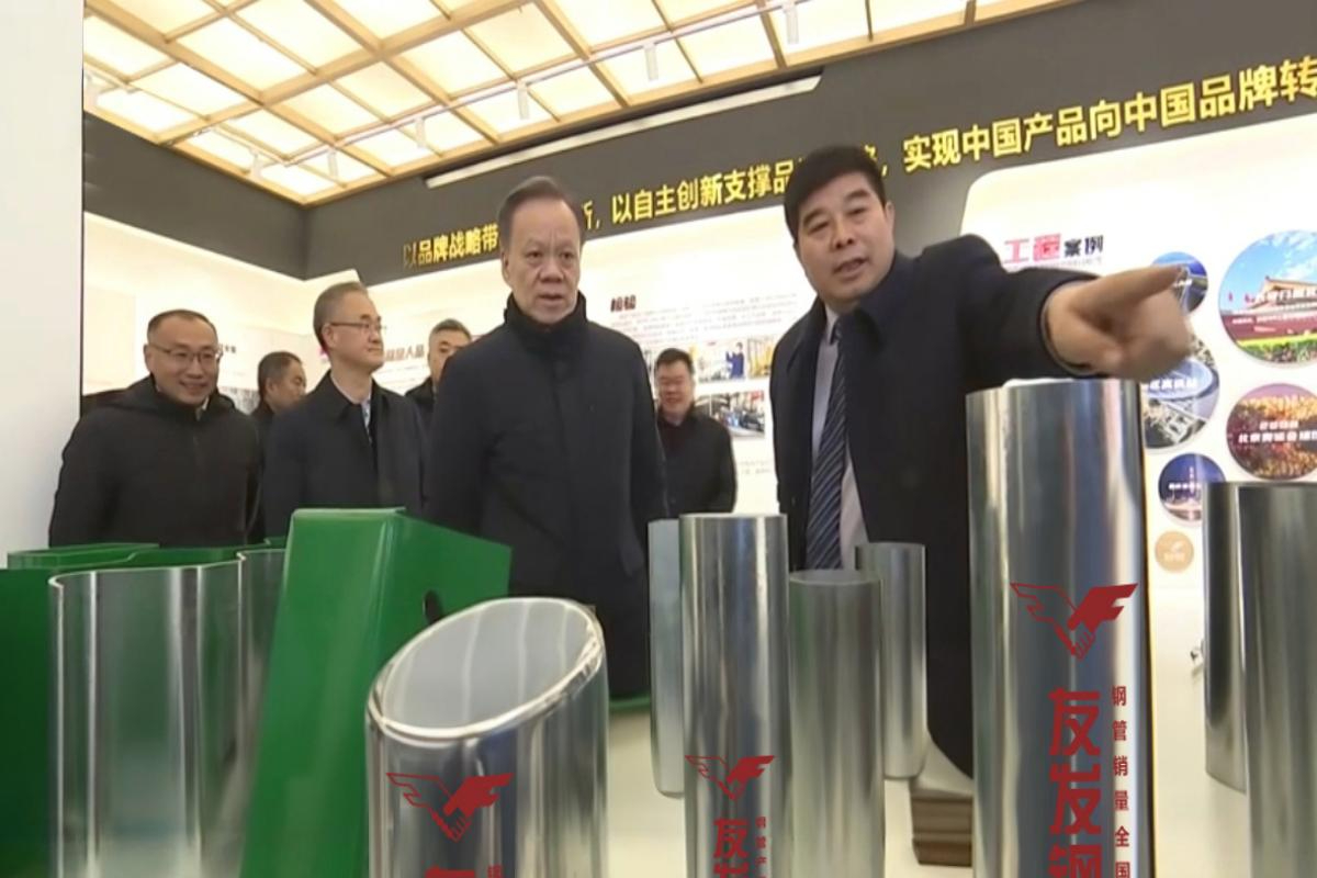 天津市委书记陈敏尔到友发集团调研指导