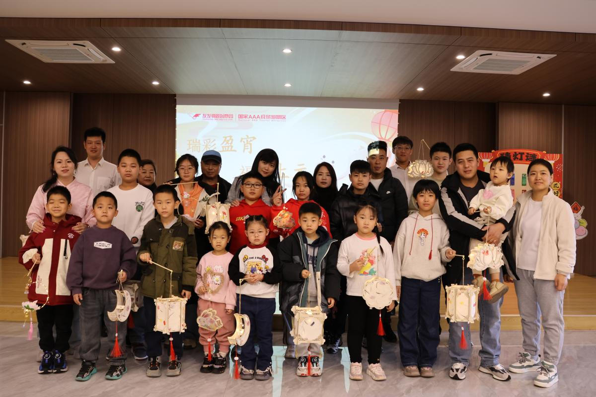 瑞彩盈宵 福纳万象