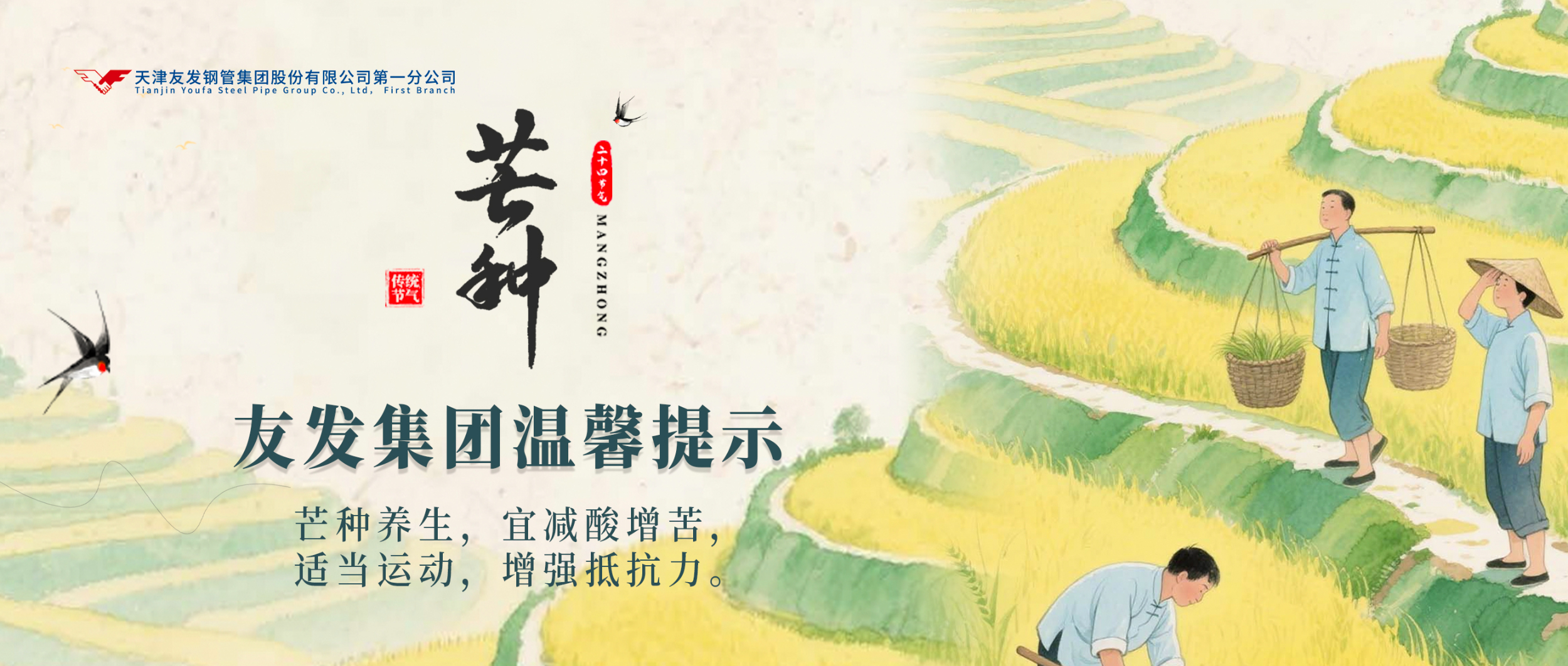 风吹麦浪绿渐黄,蝉鸣一声夏始忙