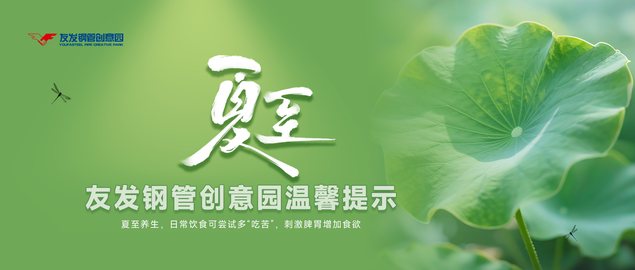 昼晷已云极,宵漏自此长