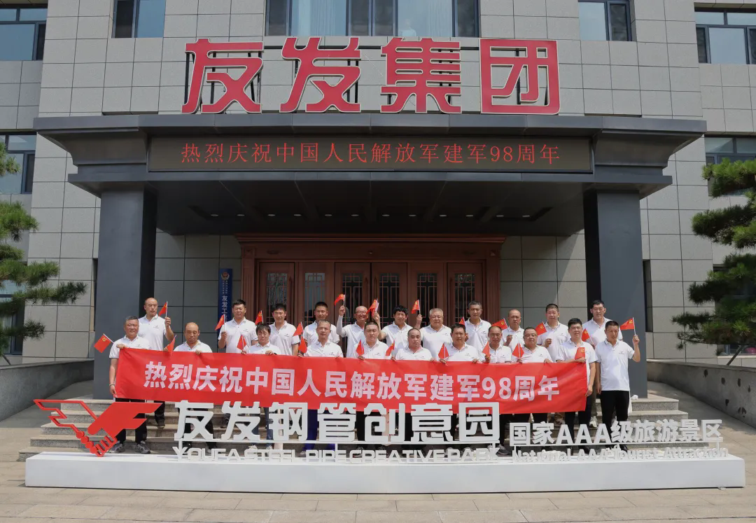 敬礼!永不褪色的你