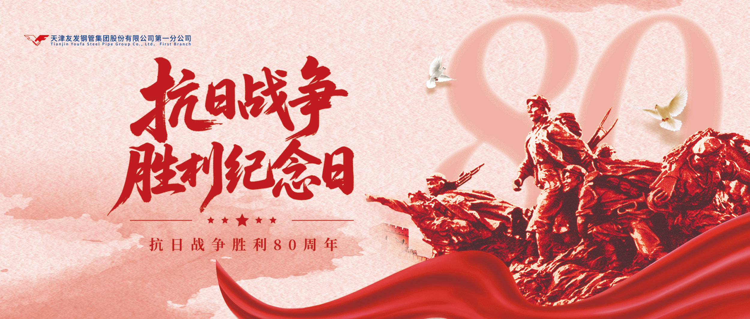 一寸山河一寸血,十万青年十万军。