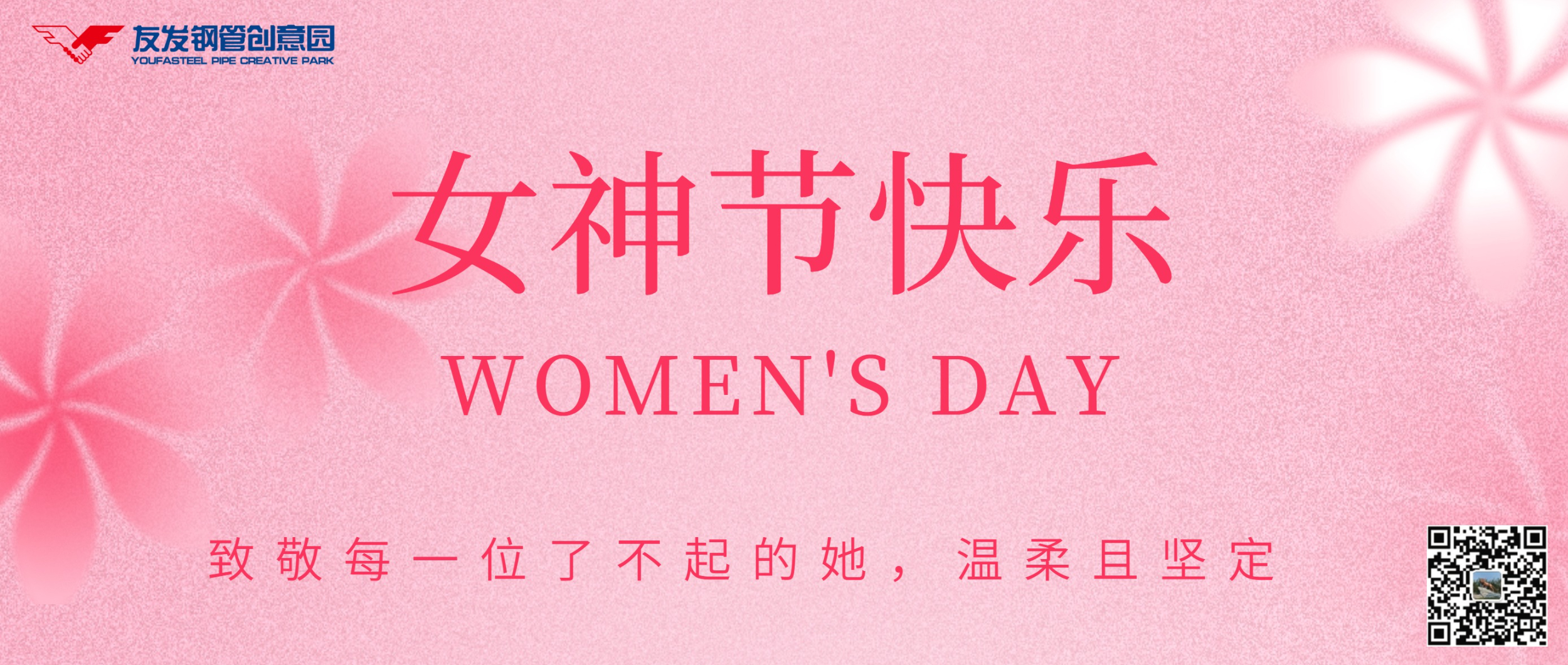 不被定义，自在绽放