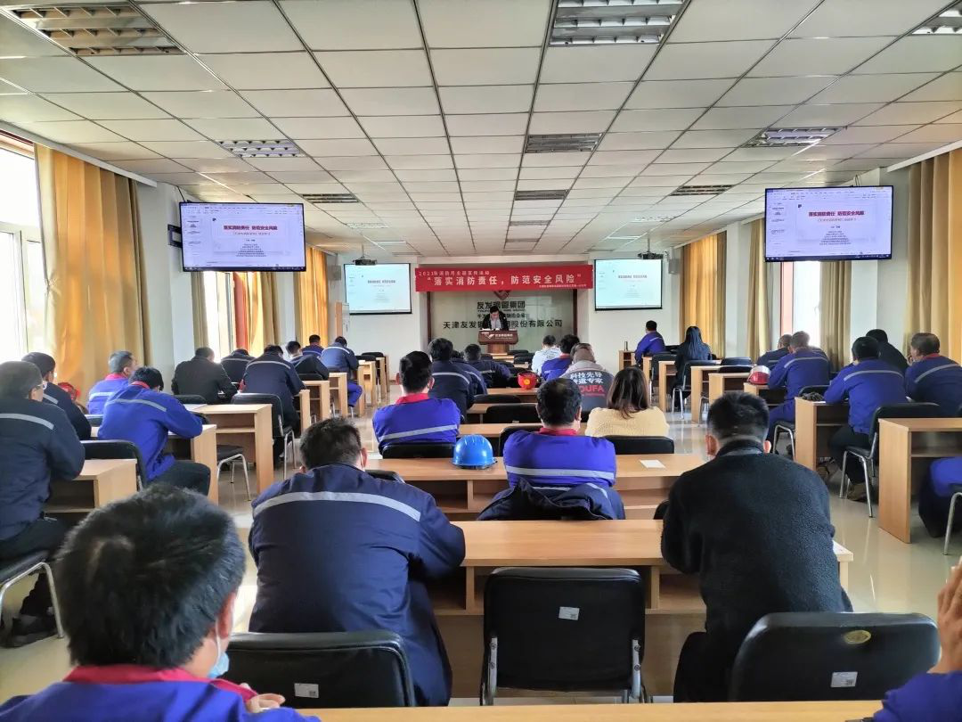 Fire Safety Month
