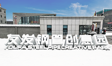 A delegation led by Lian Jijian, the Party Secretary and President of Tianjin University of Technology, visited Youfa Group for an inspection and research