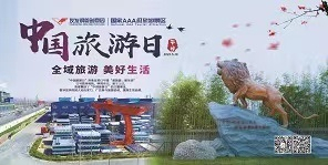 Appreciate Chinese culture and enjoy a wonderful journey