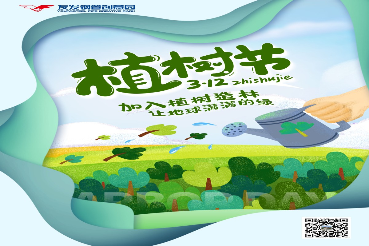 Plant a Verdant World Right Here