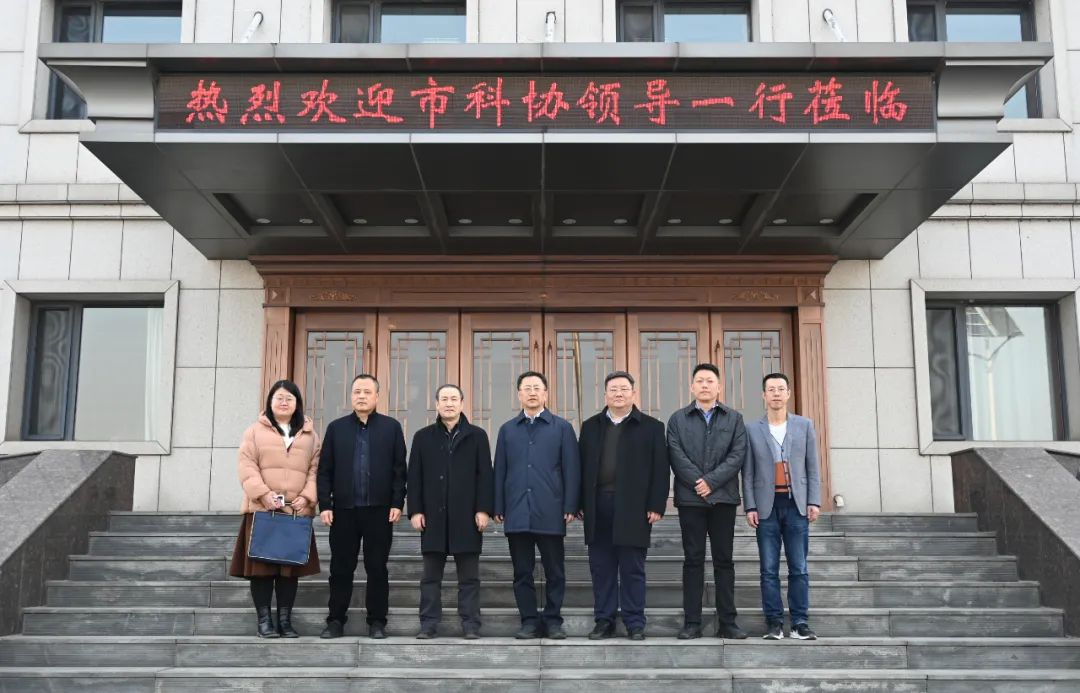 Xia Qiuyu, vice chairperson of the Tianjin Association for Science and Technology, and her team visited Youfa for guidance and research
