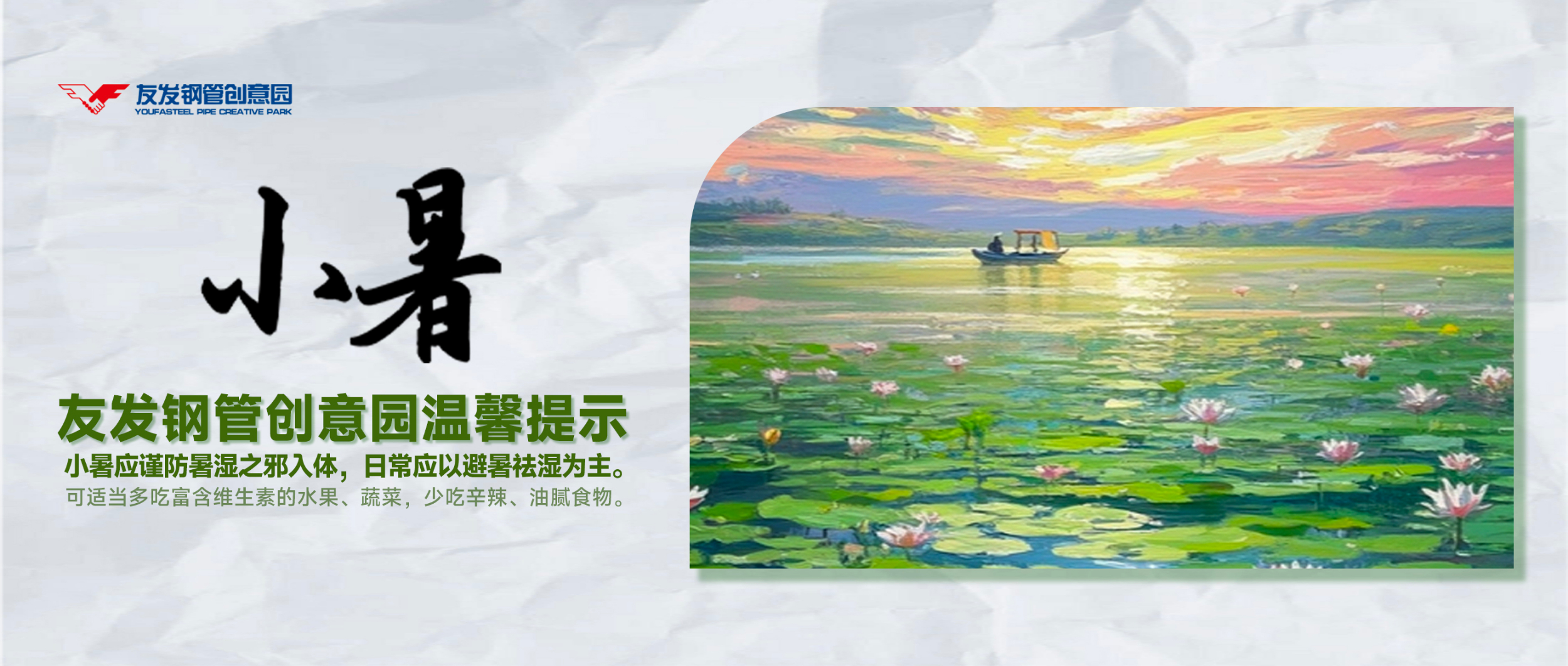 The mild heat hears new orioles chirping, yet weariness from the summer lingers; The lotus flowers by the pond stand tranquil, as if longing to slumber beside the summer warmth