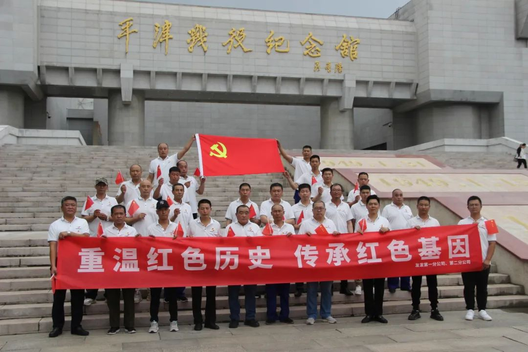Army Day: Revisit the Red History and Carry Forward the Red Genes