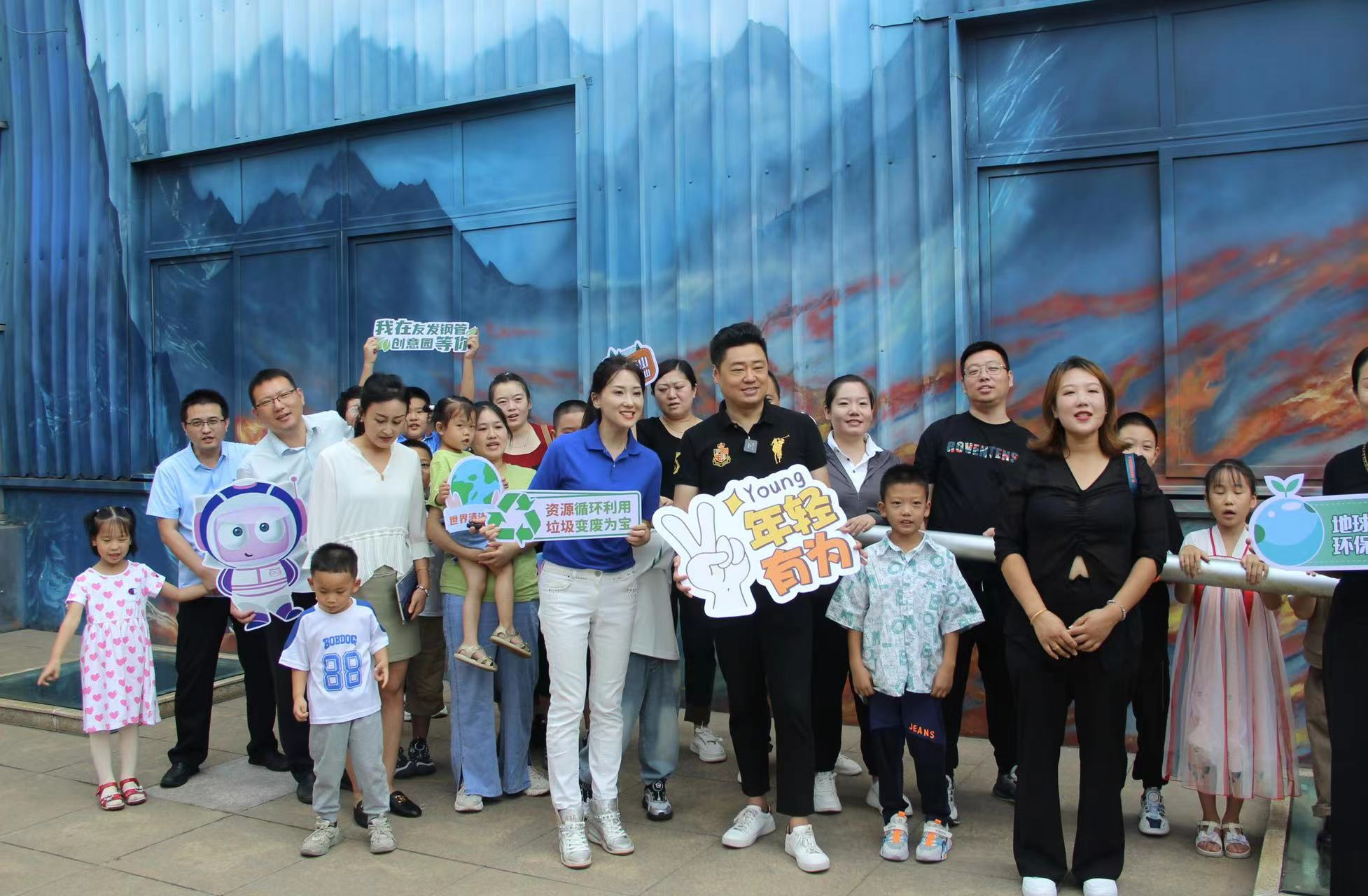 The factory turns into a garden, low-carbon and environmental protection are all around us - The Tianjin Media Convergence Fan Festival Anchor Energy Gathering Plan enters Youfa Steel Pipe Creative Park