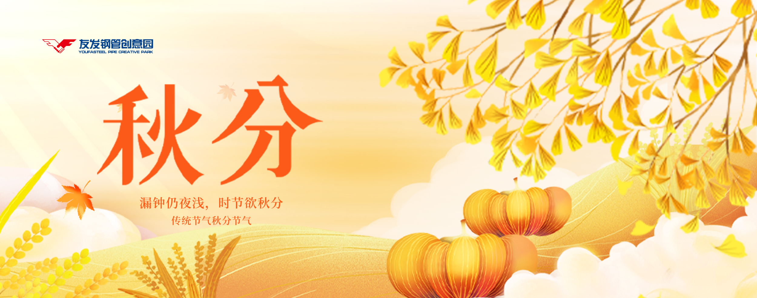 When the sky stays clear, you hardly notice summer has passed; only when rain falls do you realize deep autumn is here.