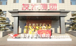 Volunteers from Yihe Mutual Aid visited Youfa Steel Pipe Creative Park