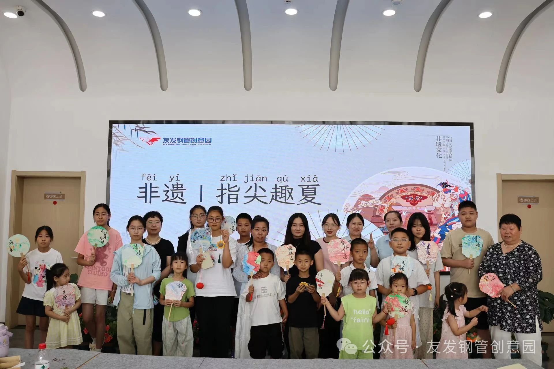 Intangible Cultural Heritage: Fun Summer at Your Fingertips