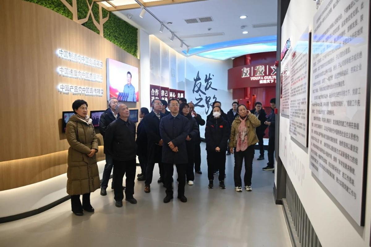 A delegation of municipal people's Congress deputies elected by Jinghai District visited and conducted research at Youfa Group