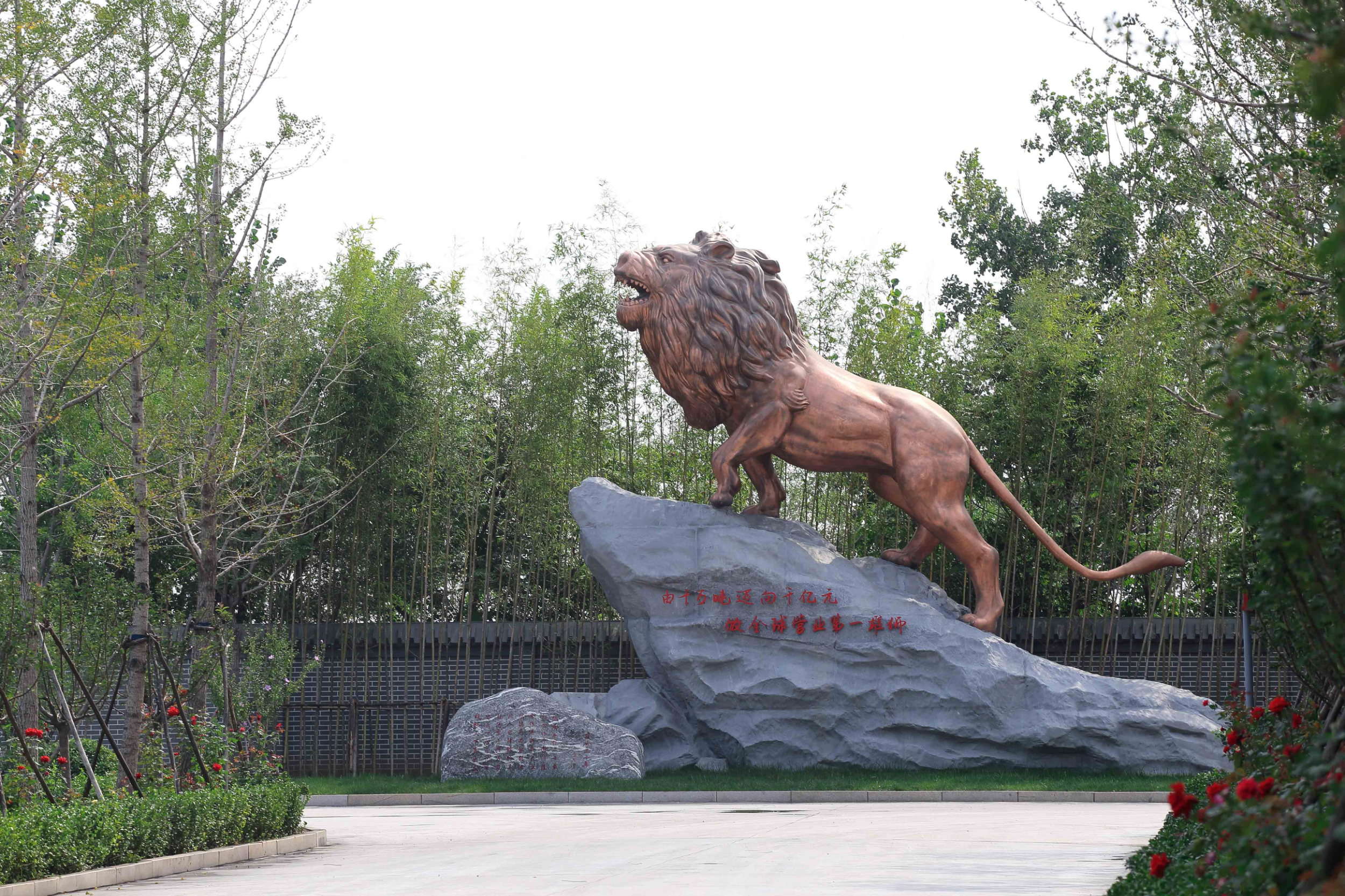 The flag reflects the original aspiration, and the smiling face greets China