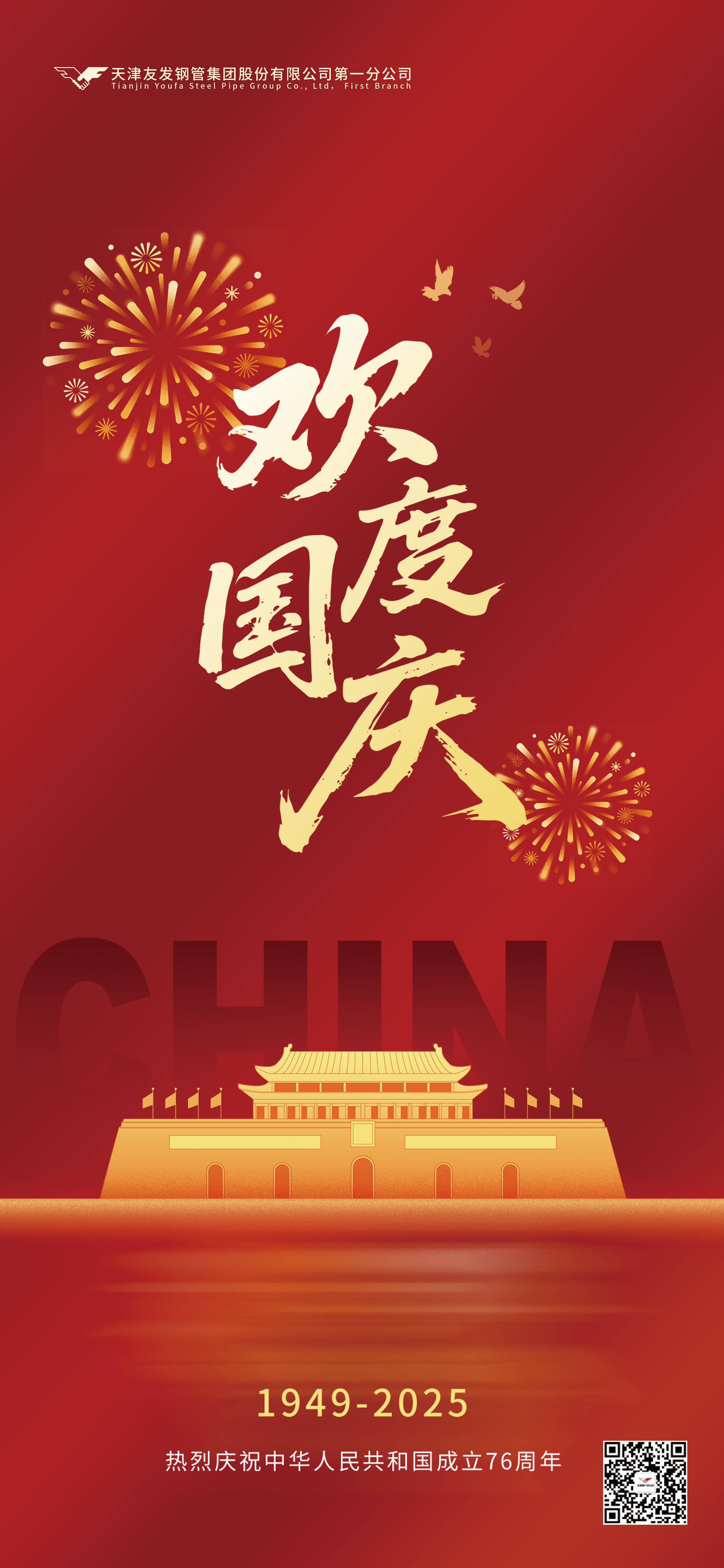 1759623709557644.jpg 未标题-2.jpg