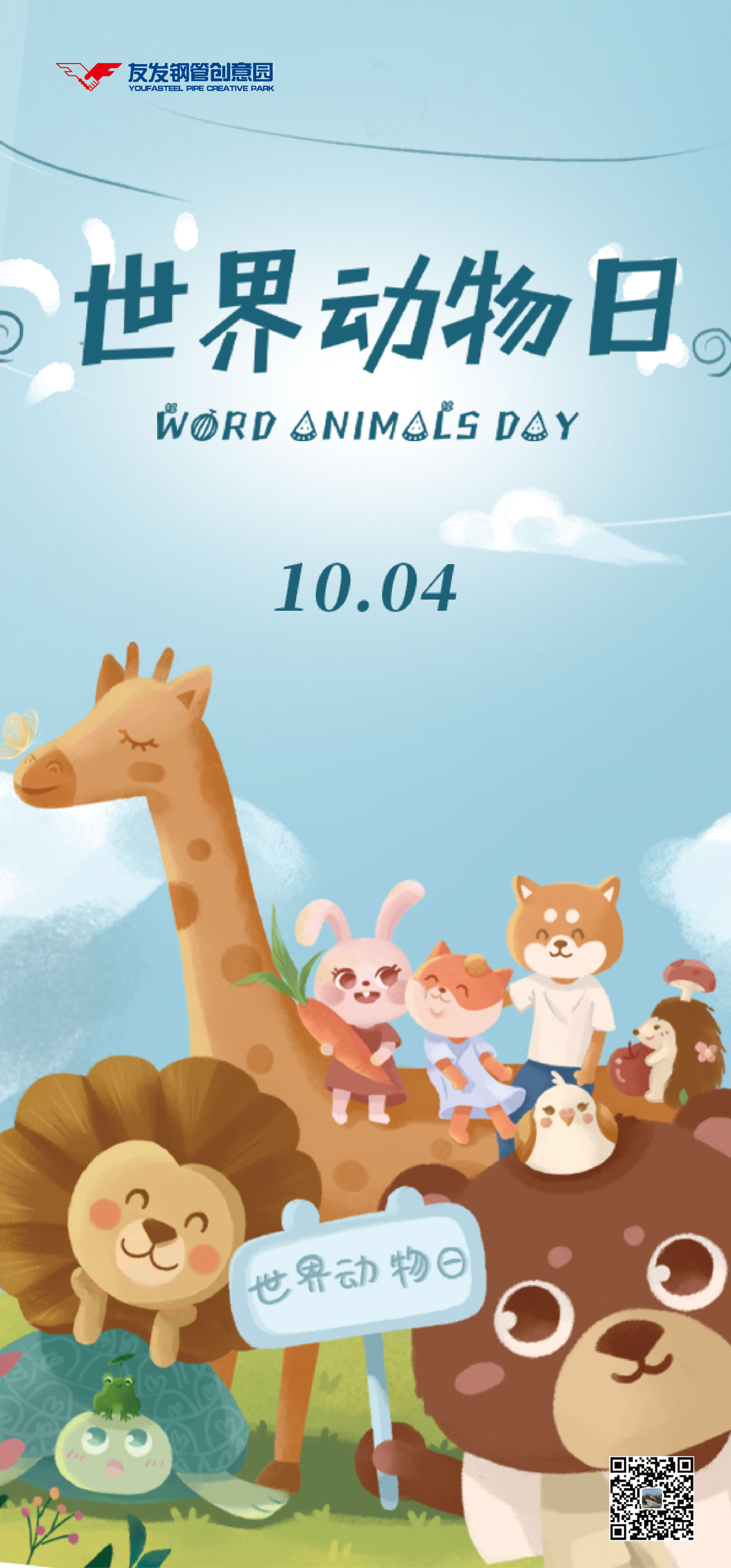 1759624350207454.jpg 未标题-1.jpg