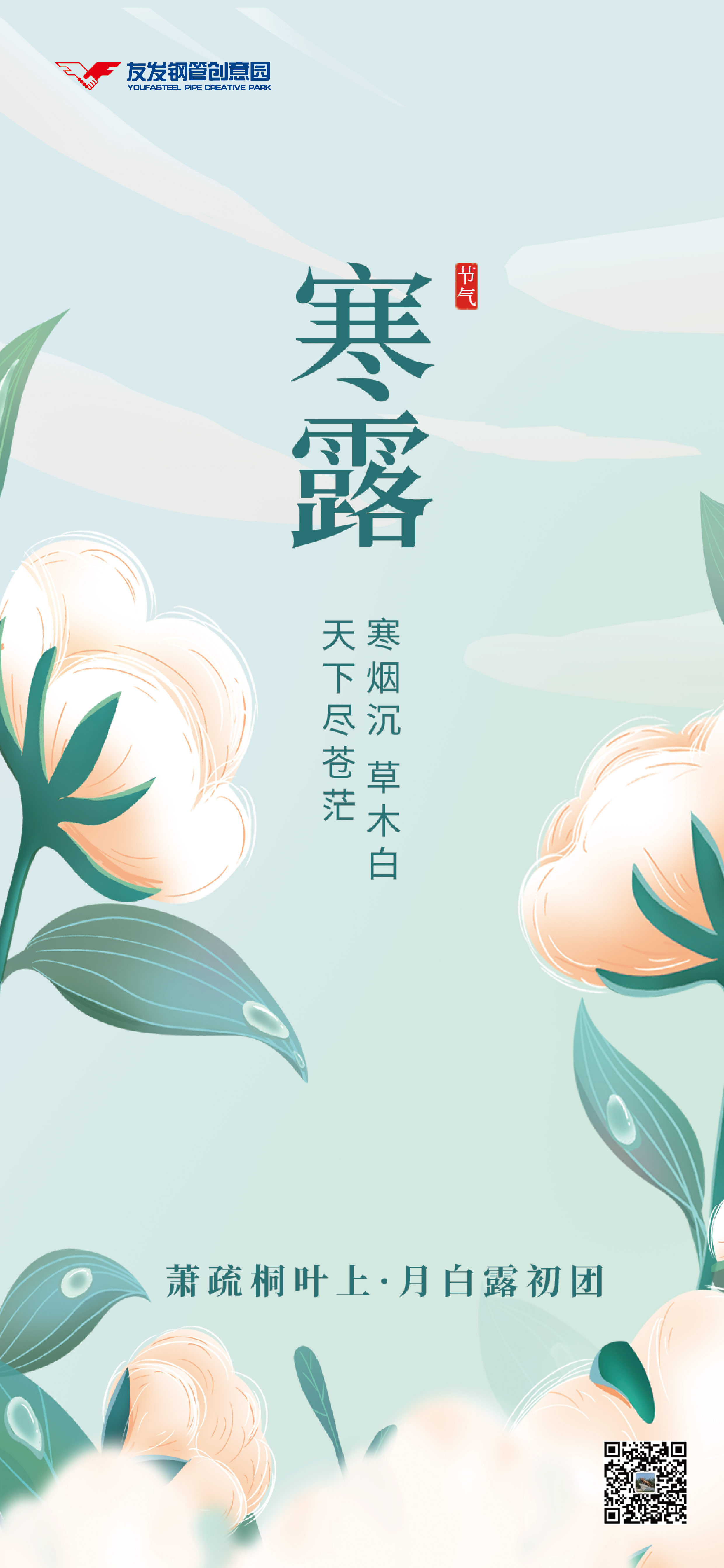 1759883051881103.jpg 未标题-1.jpg