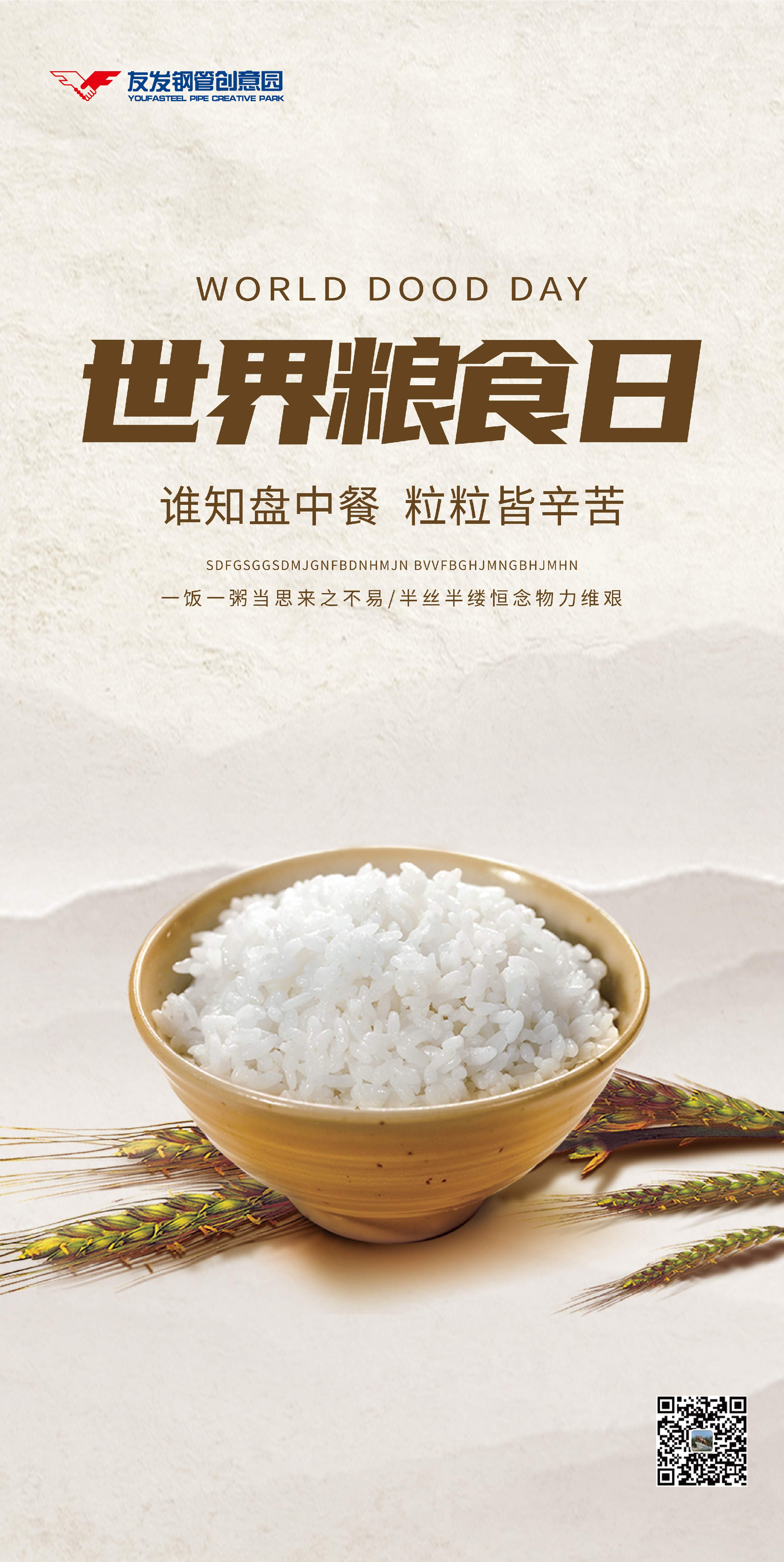 1760576172361419.jpg 未标题-2.jpg