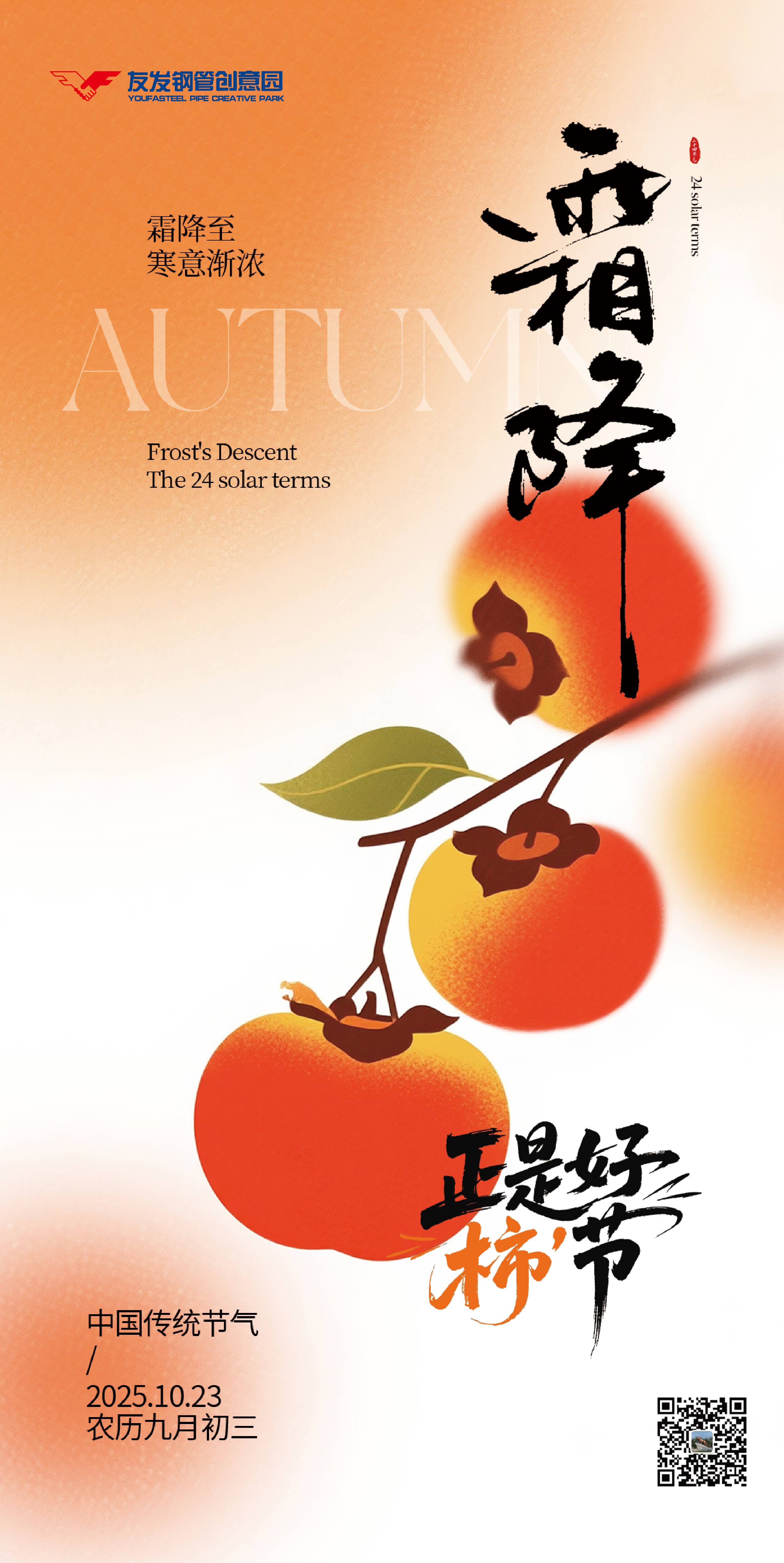 1761179253184585.jpg 未标题-1.jpg