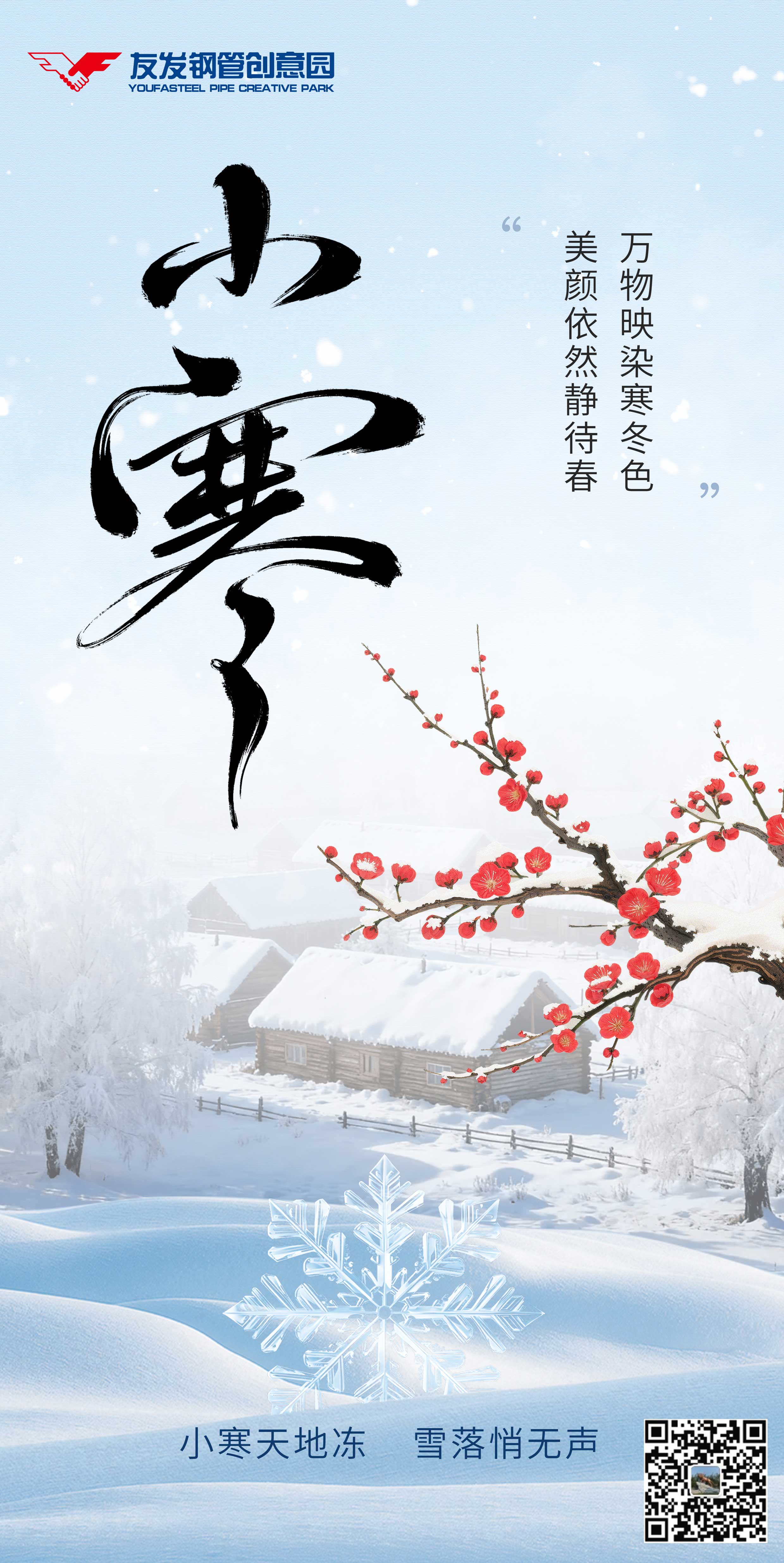 1767575842769807.jpg 未标题-1.jpg